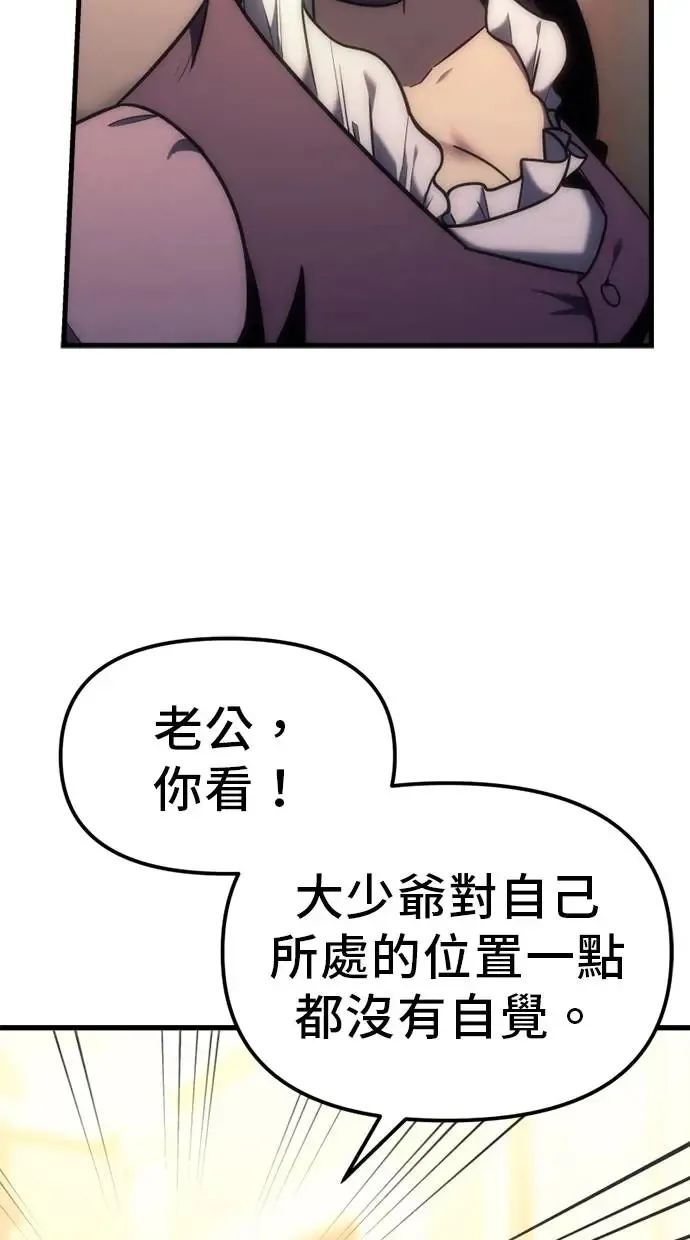 第9话 第40页