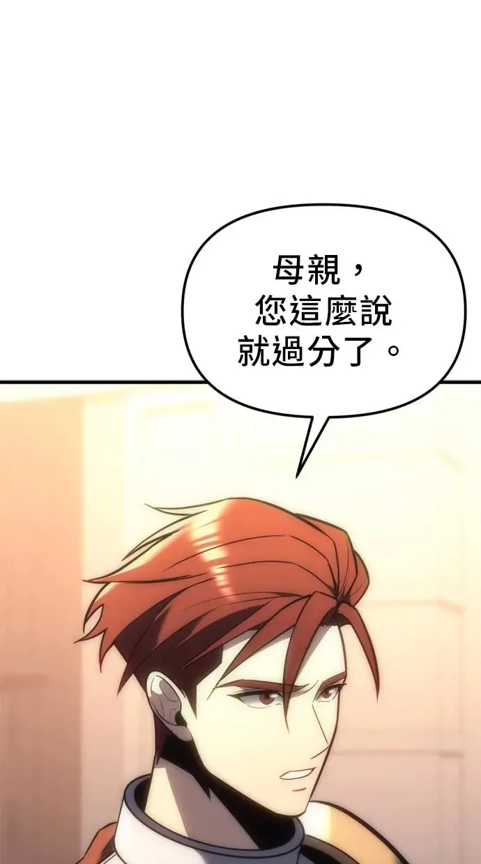 第9话 第42页