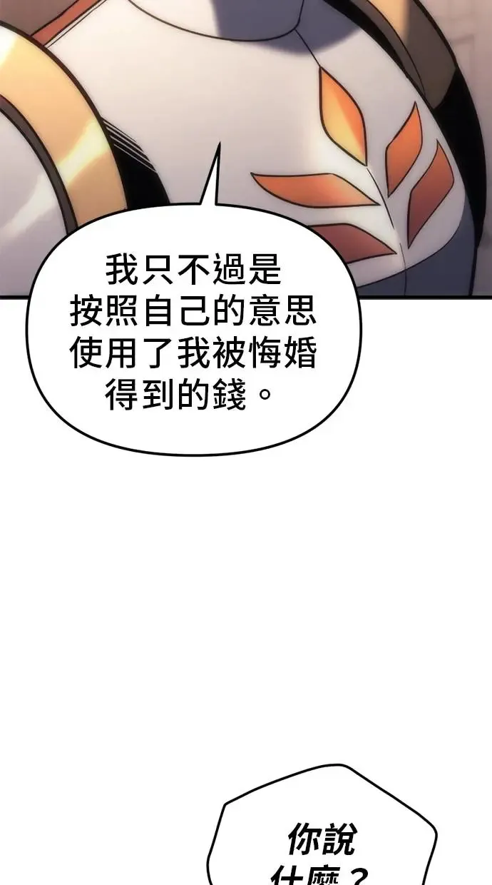 第9话 第43页