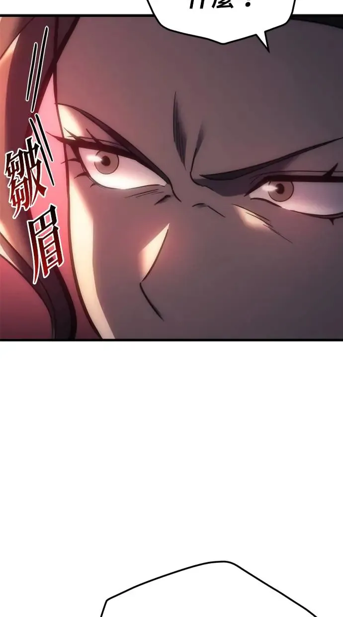 第9话 第44页