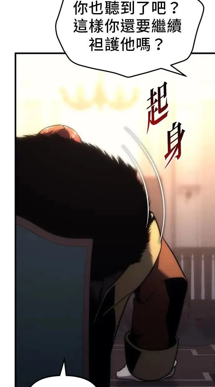 第9话 第45页