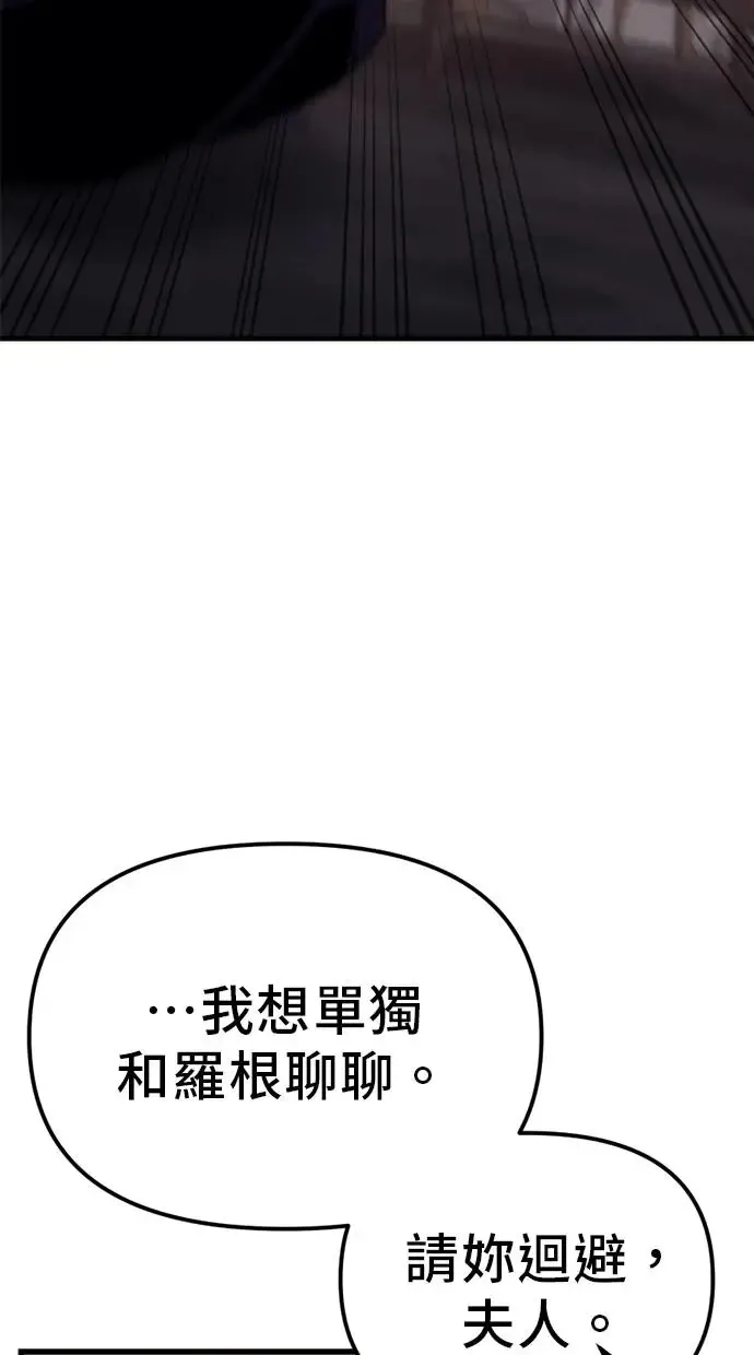 第9话 第49页