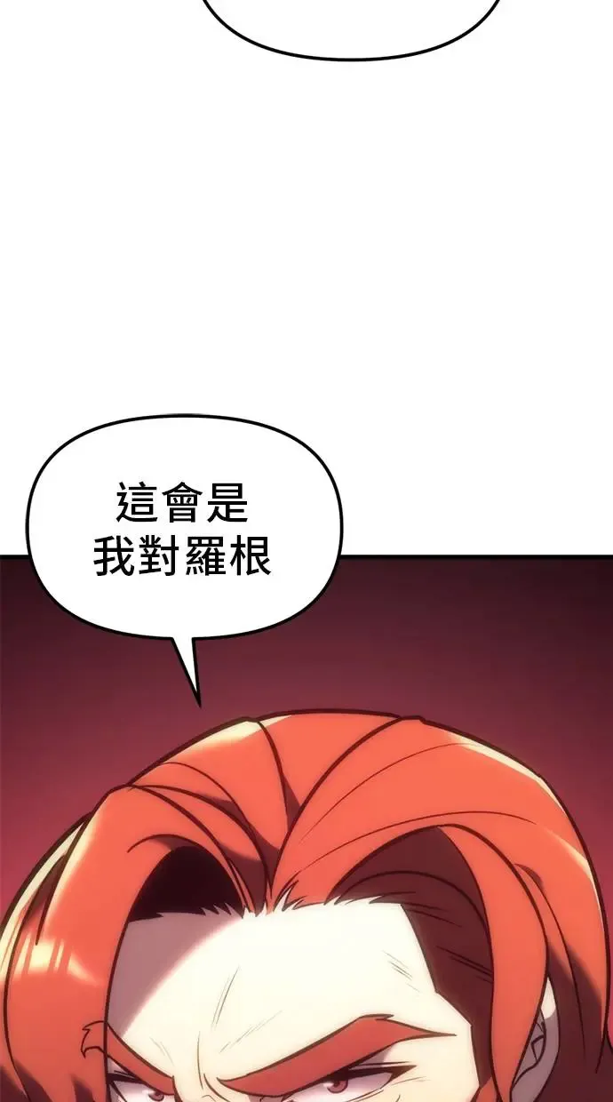 第9话 第51页