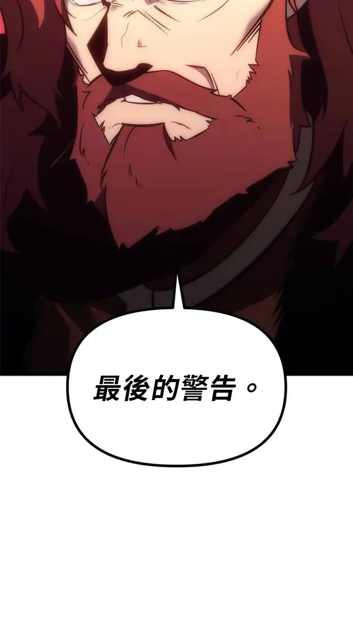第9话 第52页