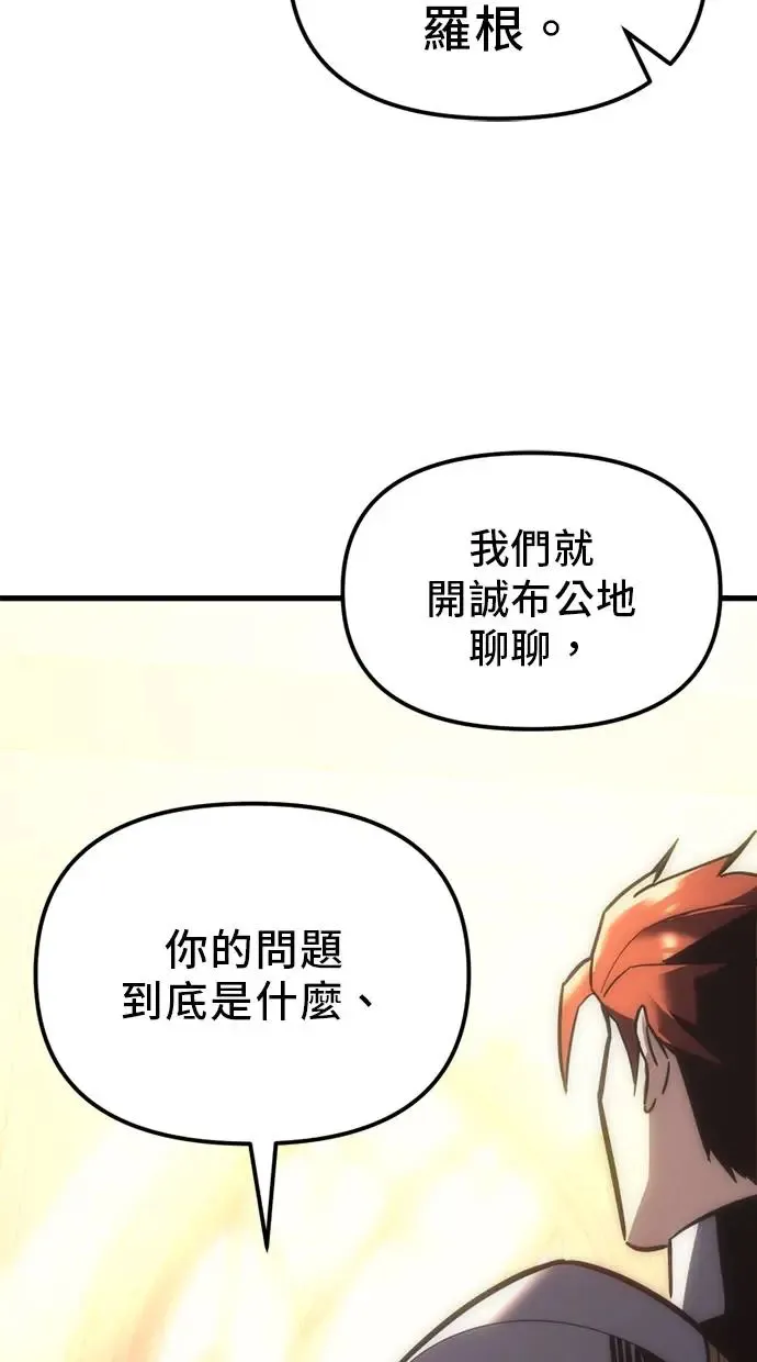 第9话 第56页