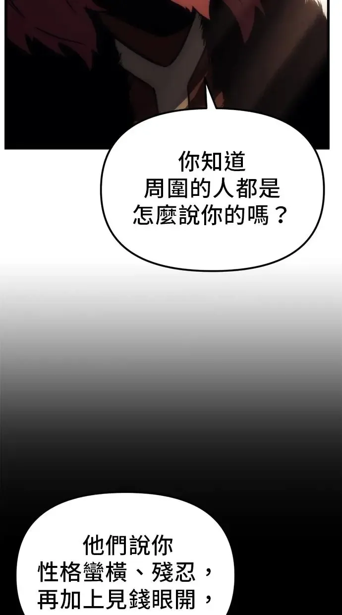 第9话 第61页