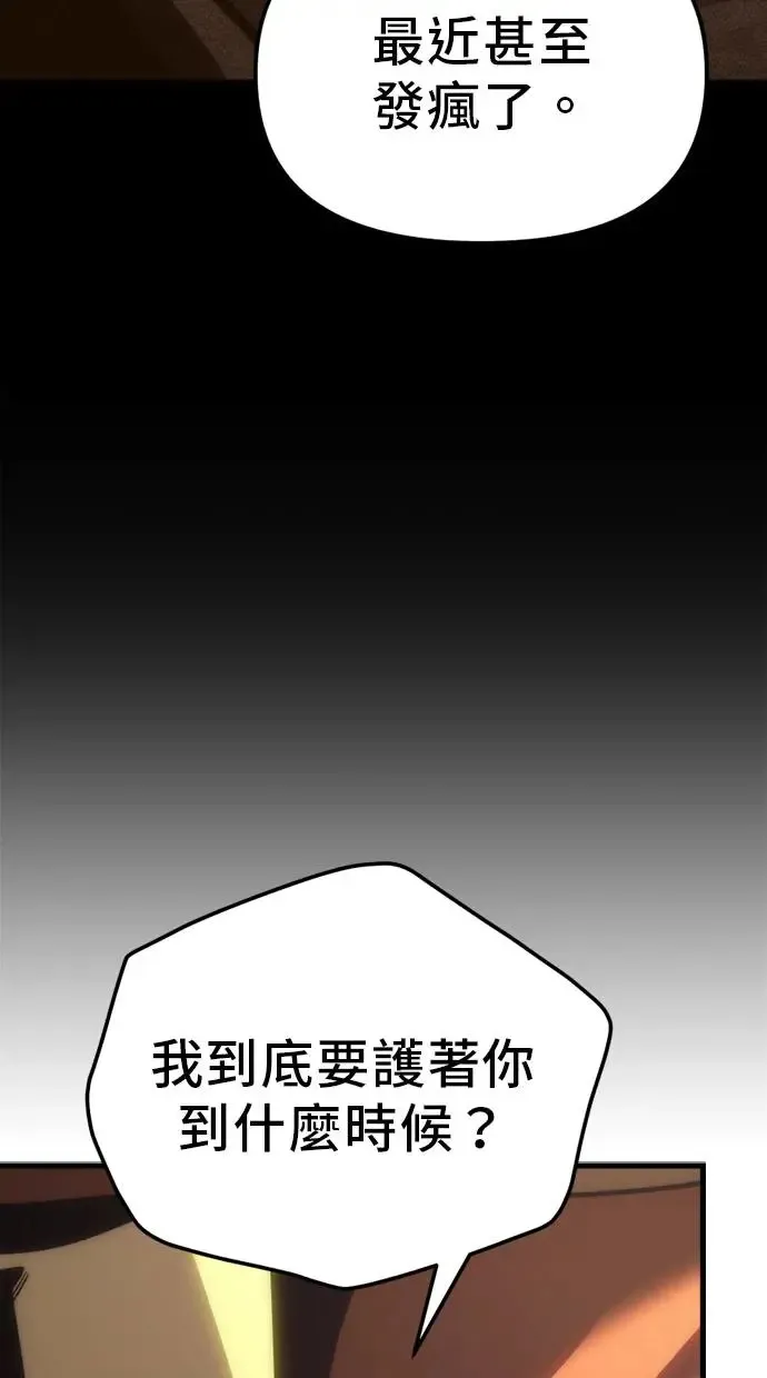 第9话 第63页