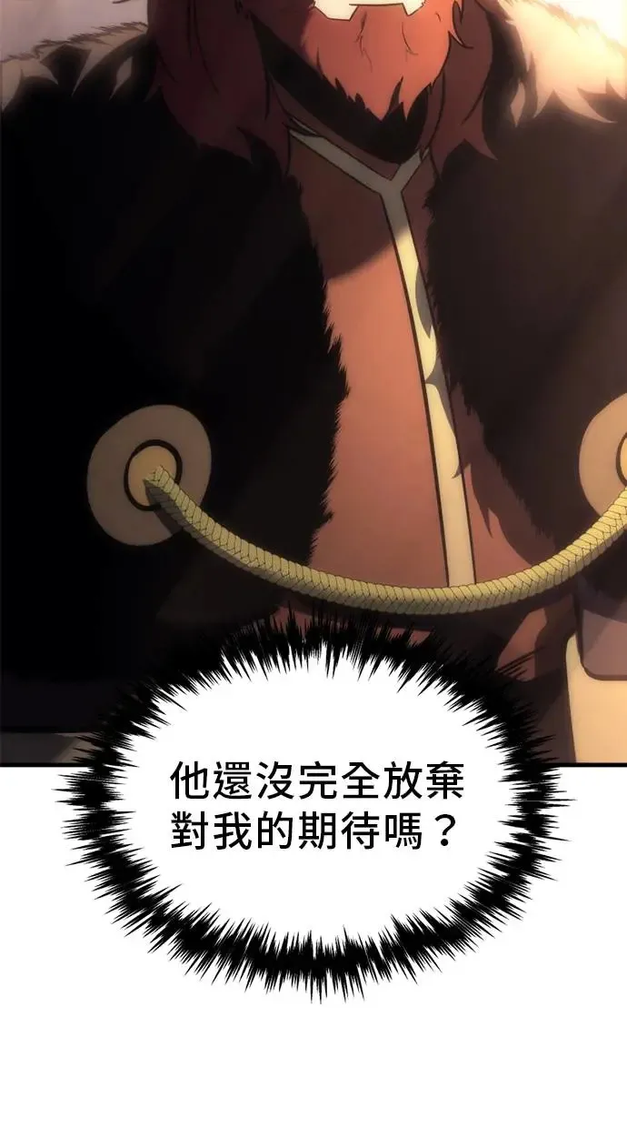 第9话 第69页