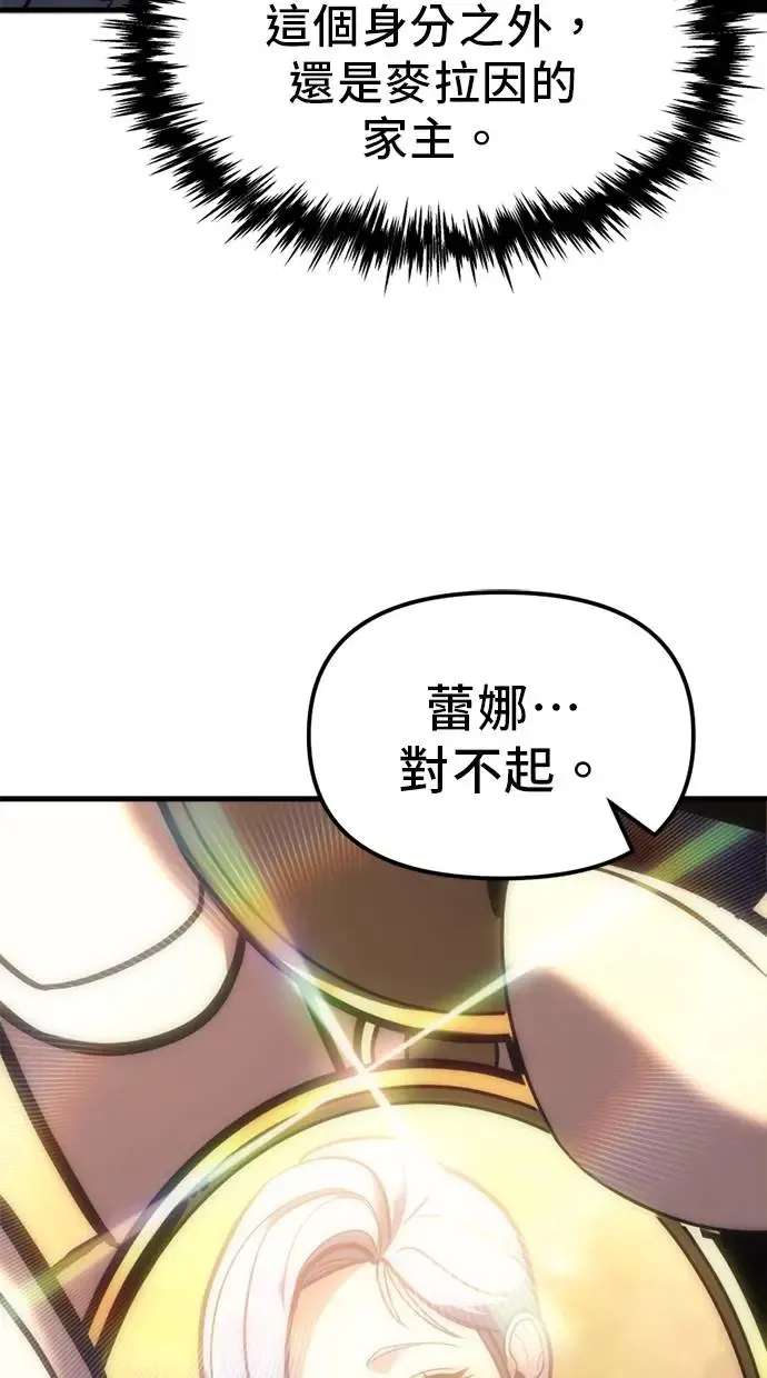 第9话 第83页