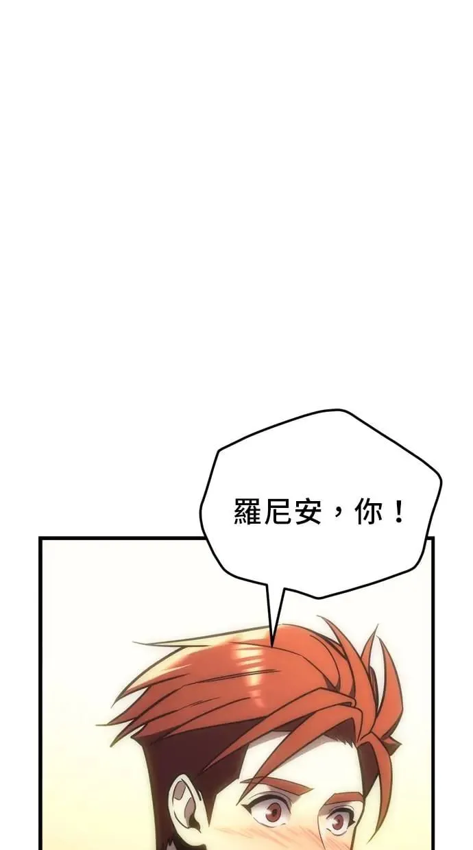 第9话 第89页