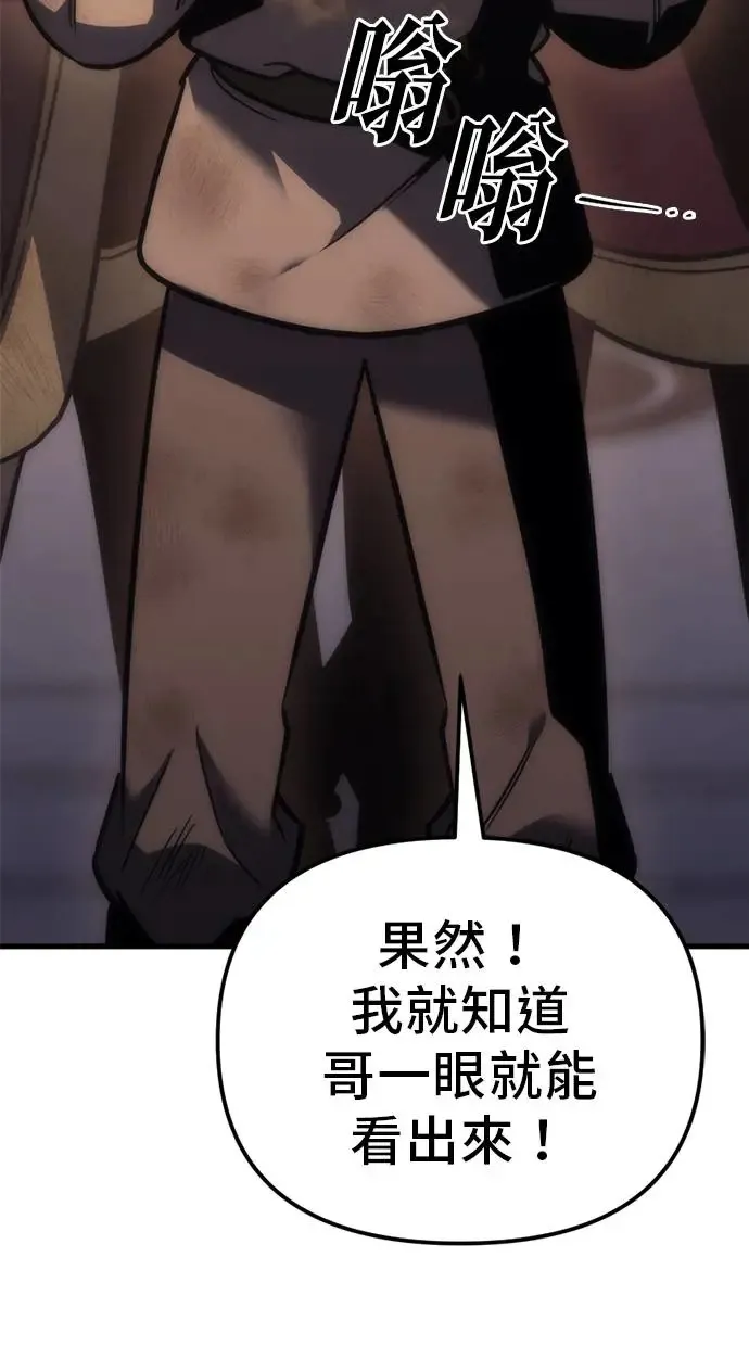 第9话 第92页