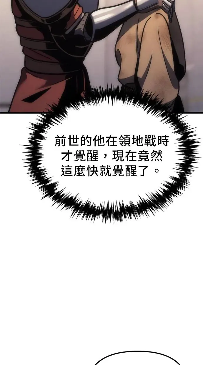 第9话 第94页