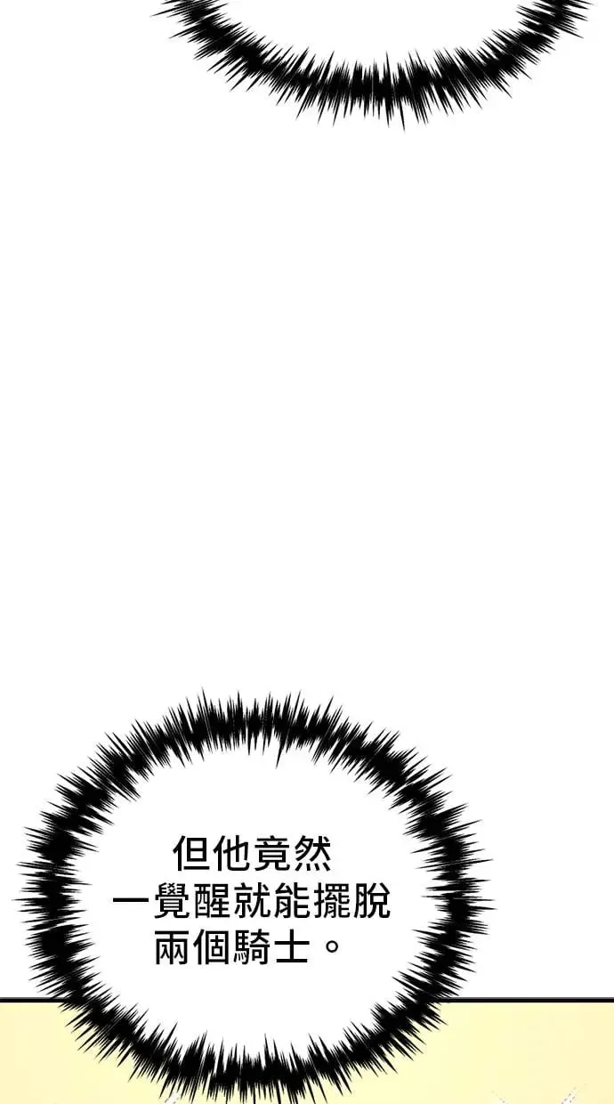 第9话 第99页