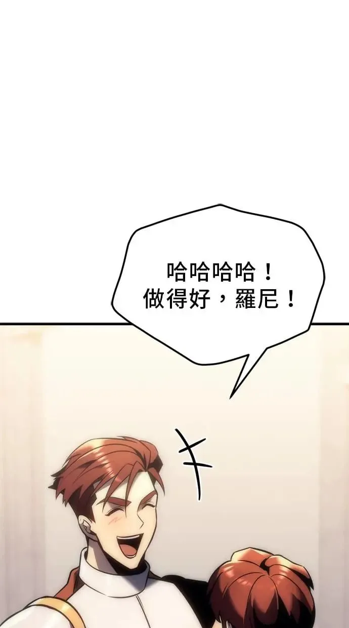 第9话 第101页