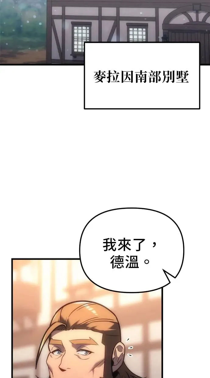第9话 第106页