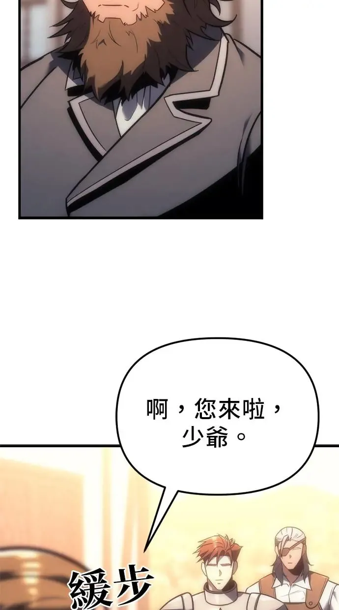 第9话 第107页