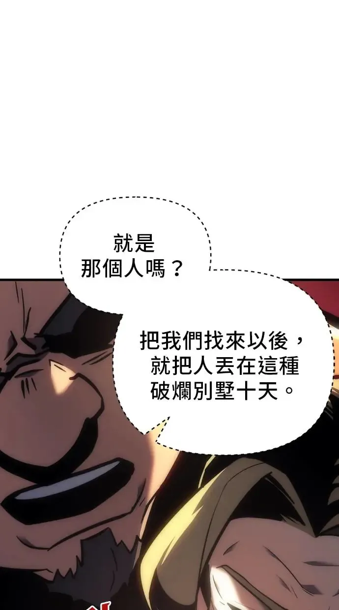 第9话 第111页