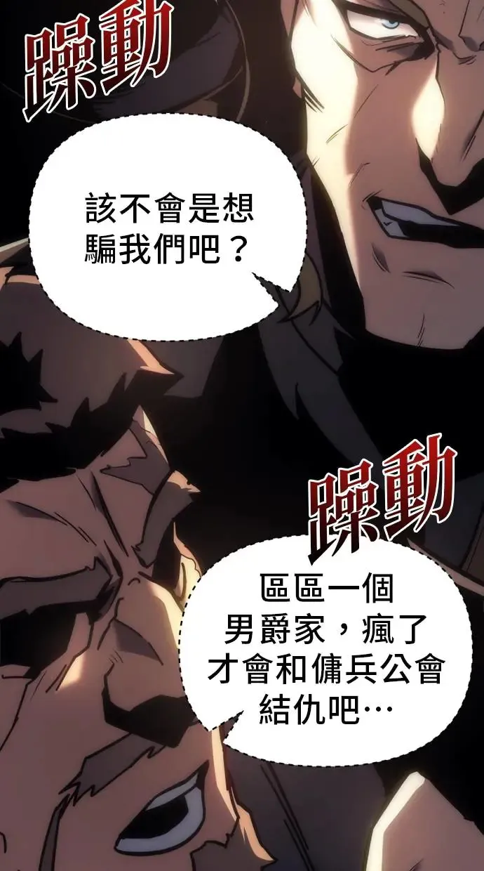 第9话 第112页