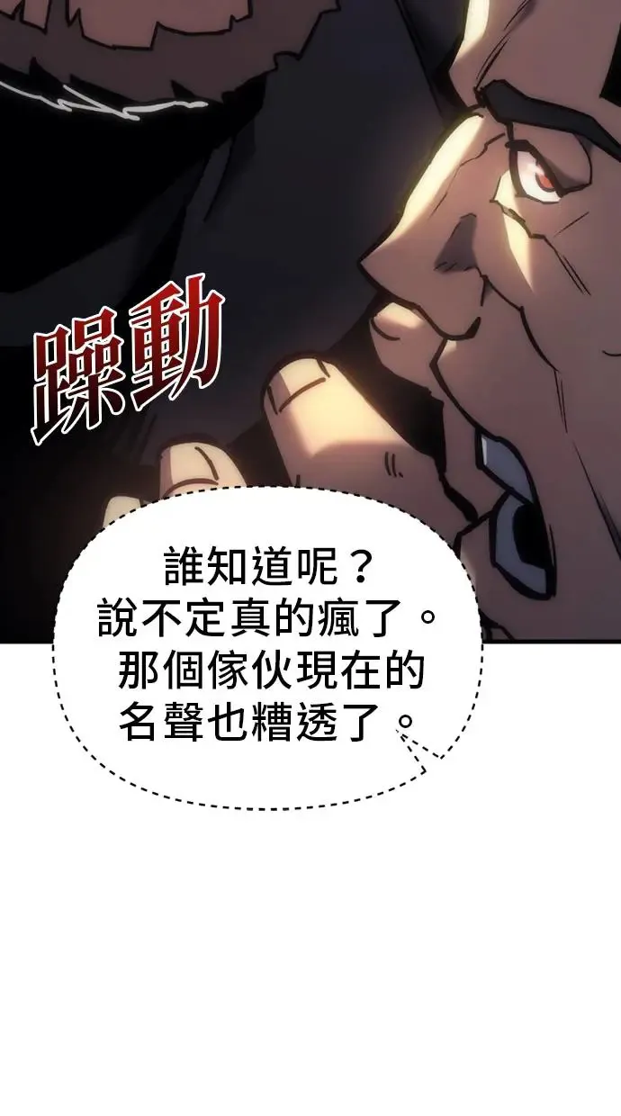 第9话 第113页