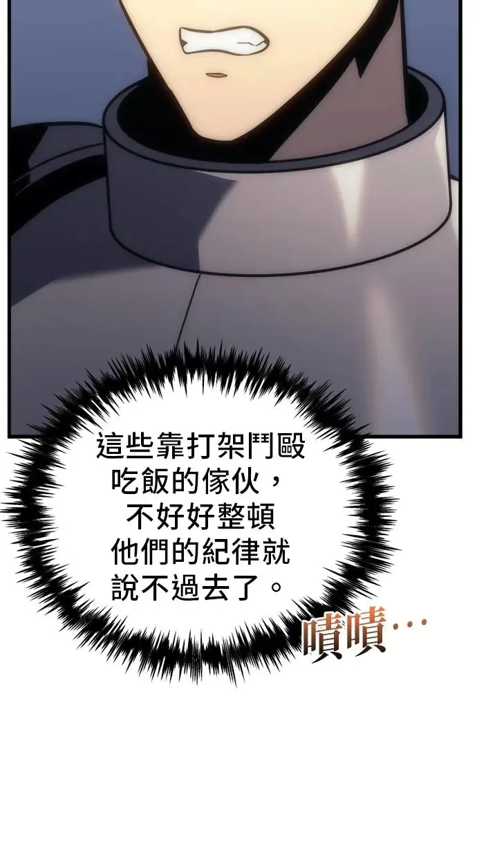 第9话 第115页