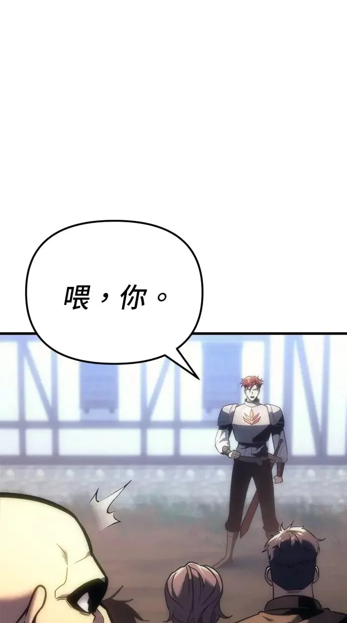 第9话 第116页