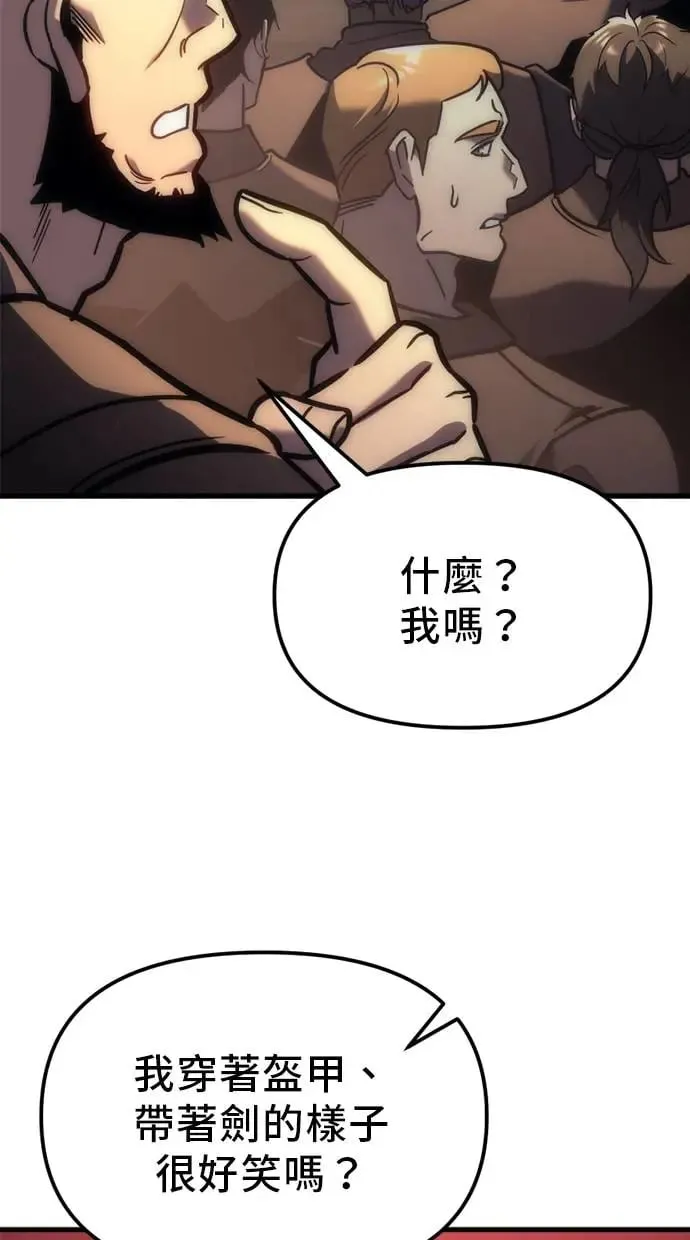 第9话 第117页