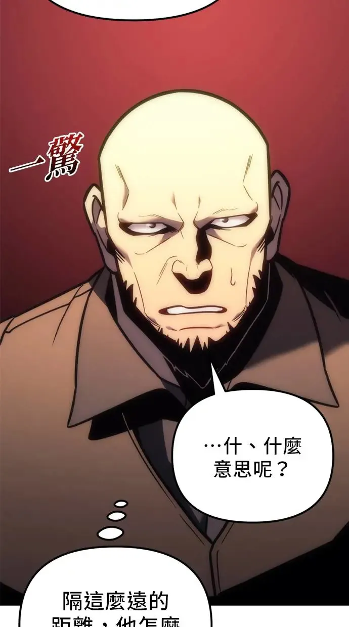 第9话 第118页