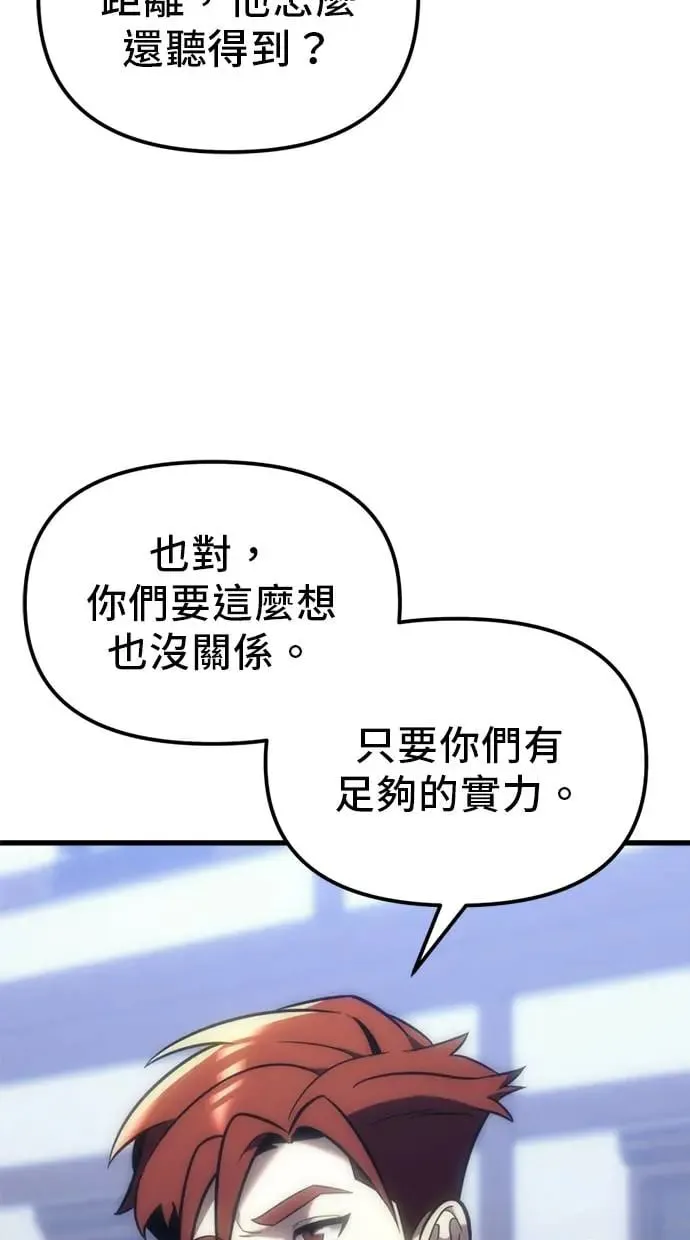 第9话 第119页