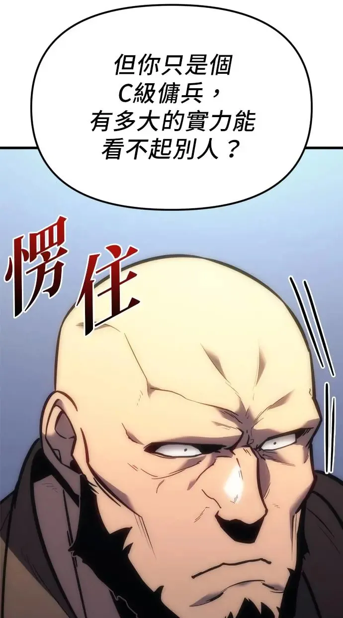 第9话 第121页
