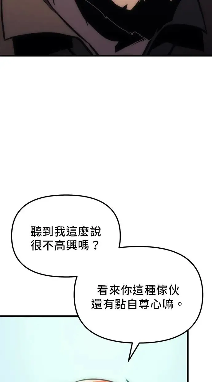 第9话 第122页