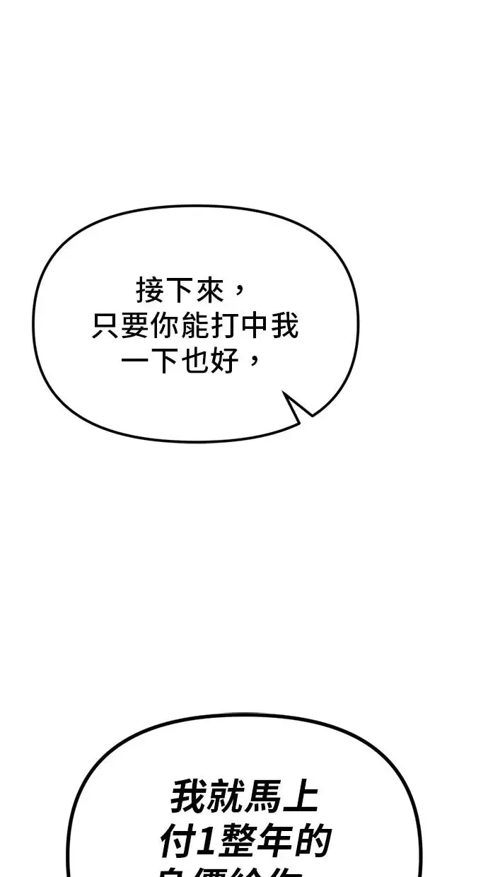 第9话 第124页