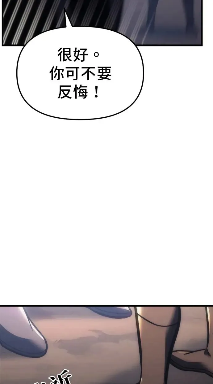 第9话 第128页