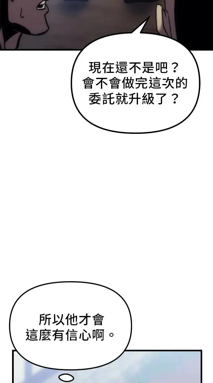第9话 第132页