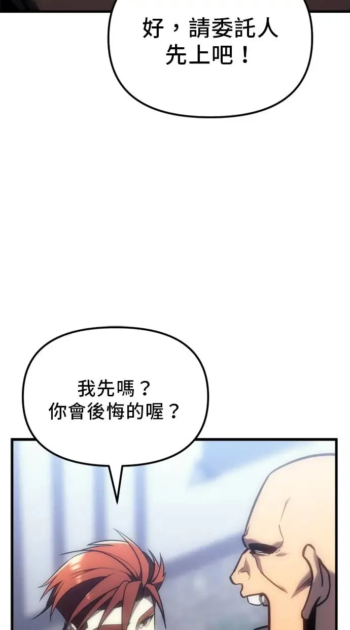 第9话 第135页