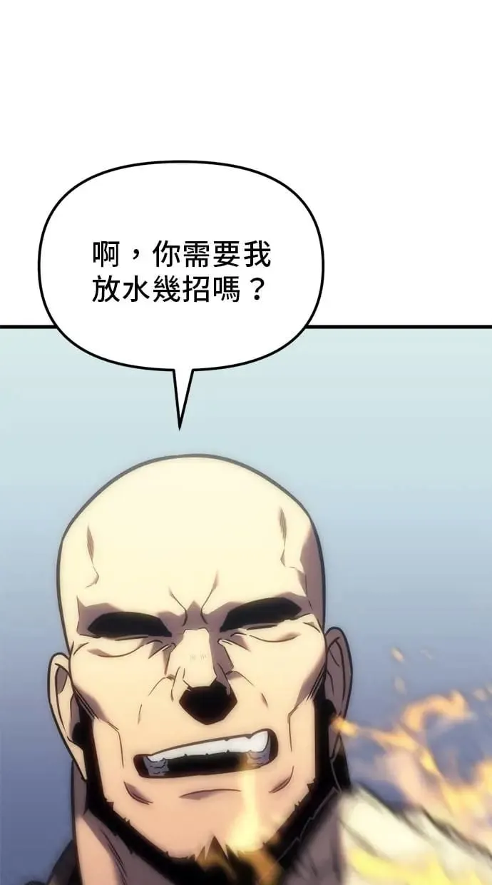 第9话 第137页