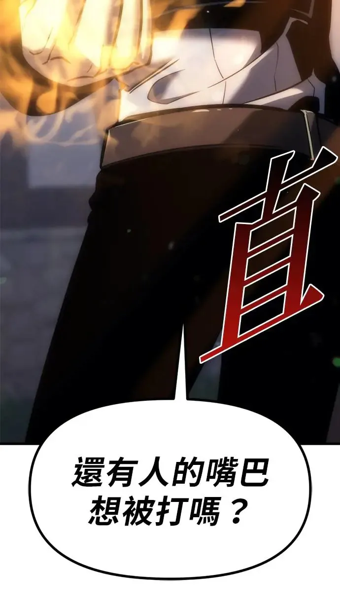 第9话 第153页
