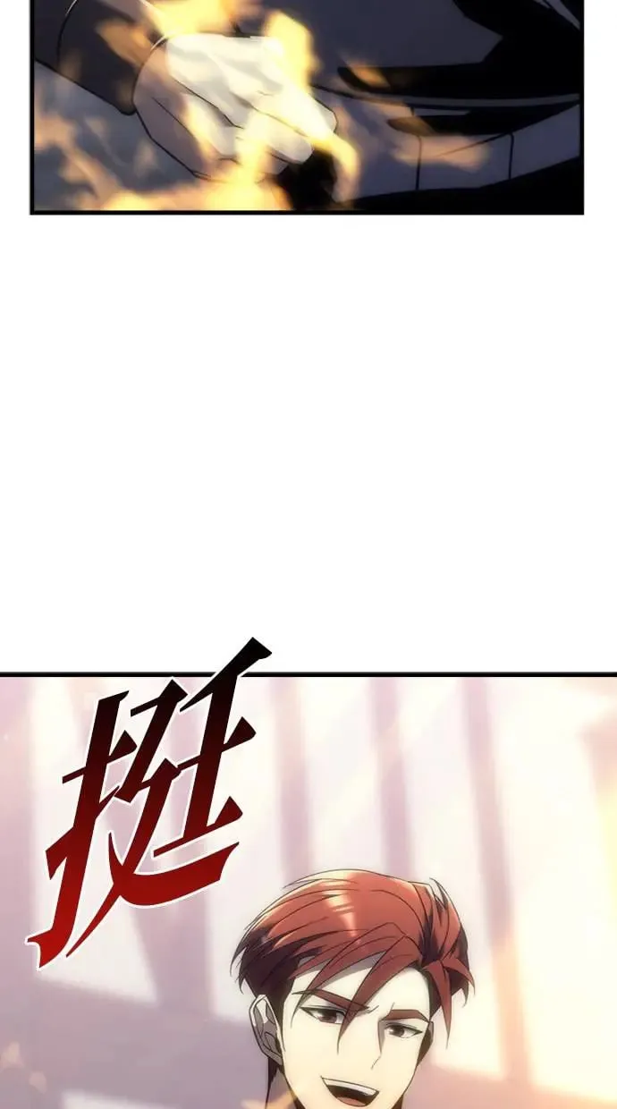 第10话 第7页