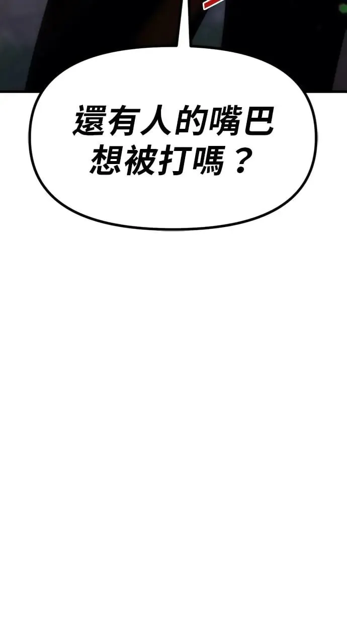 第10话 第9页