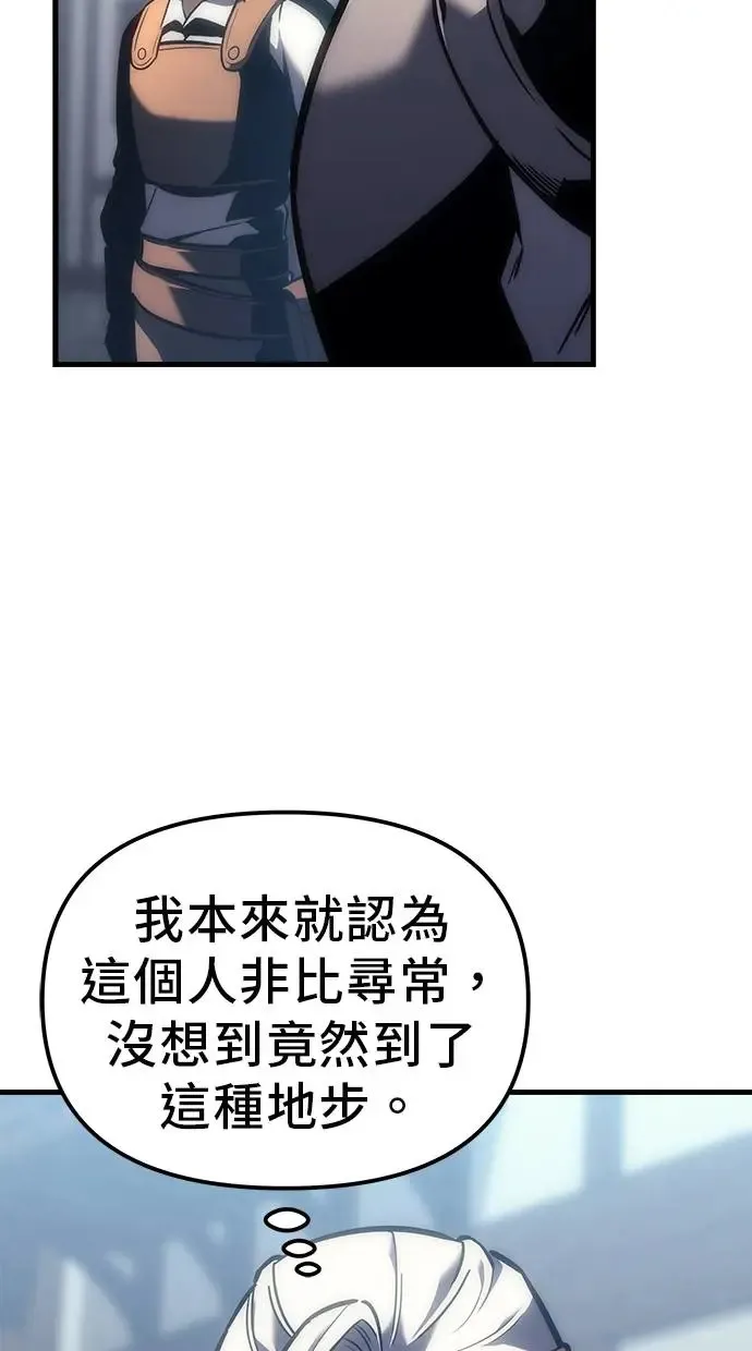 第10话 第14页
