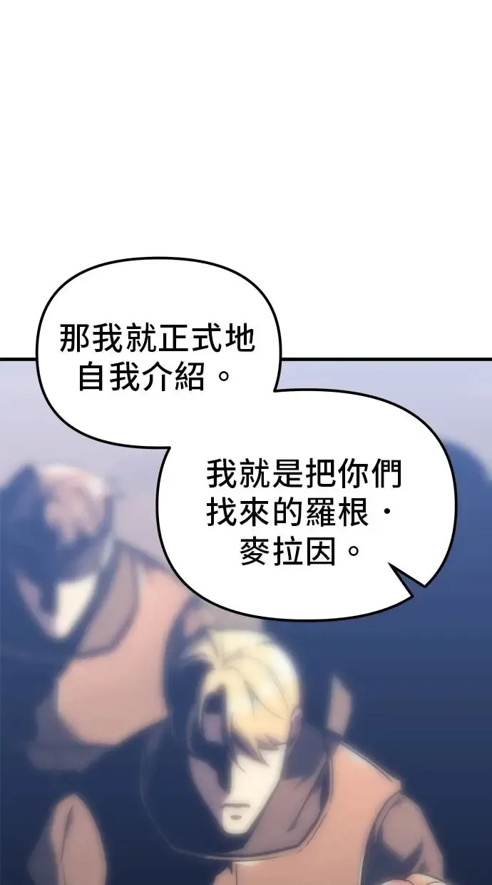 第10话 第17页