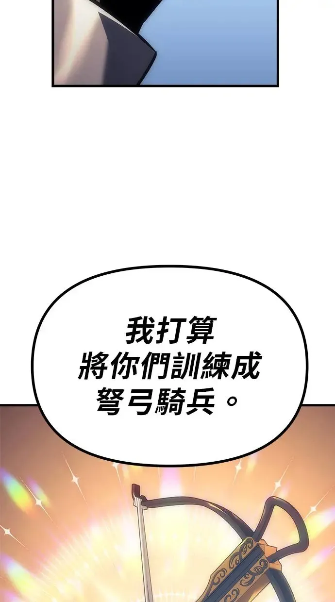 第10话 第20页