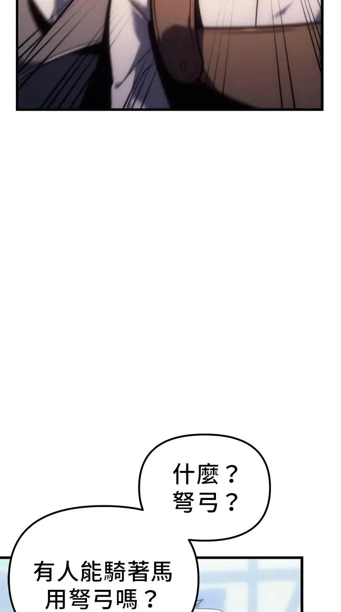 第10话 第23页