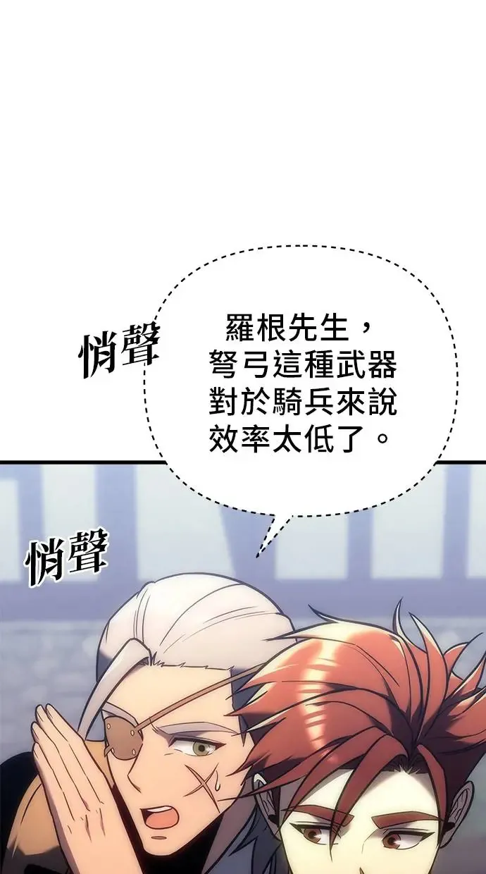 第10话 第25页