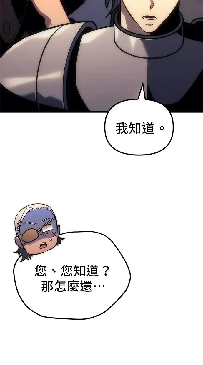 第10话 第26页