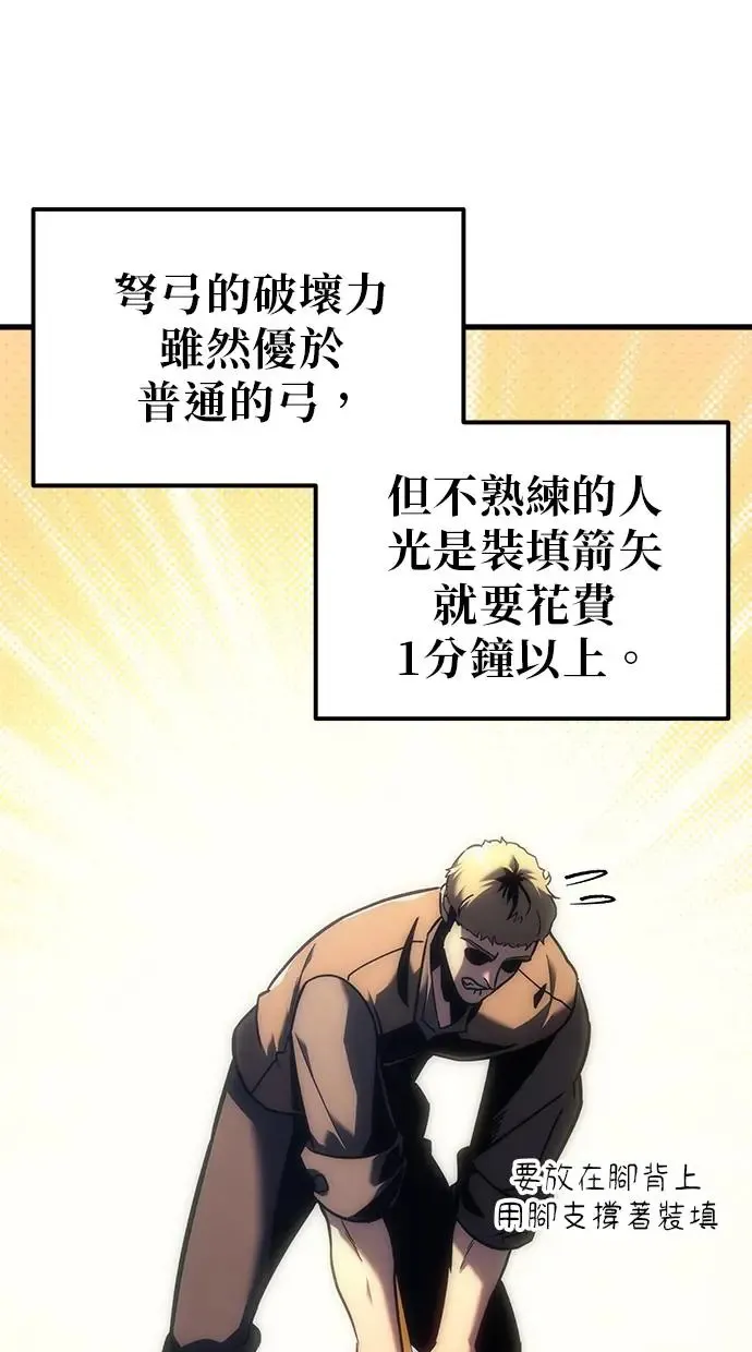 第10话 第27页