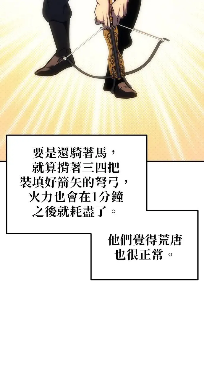 第10话 第28页