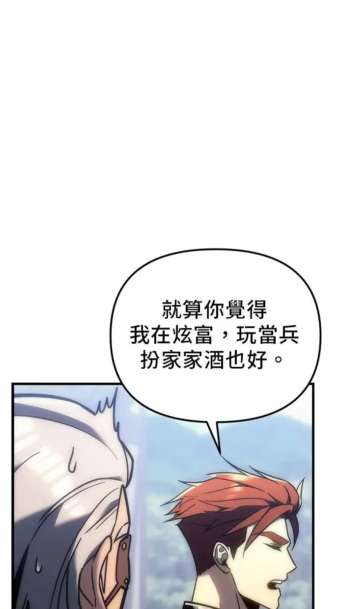 第10话 第29页