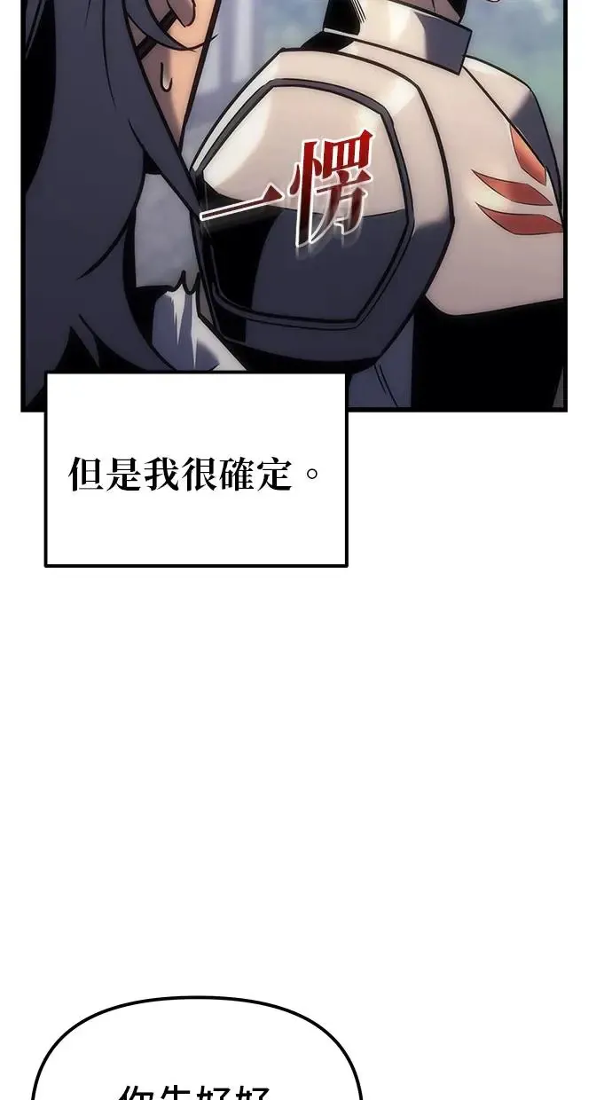 第10话 第30页