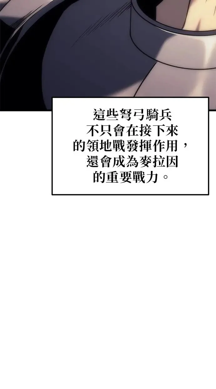 第10话 第32页