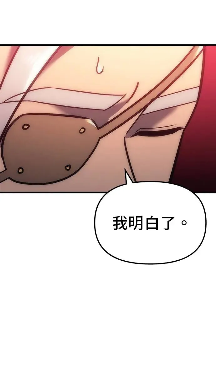 第10话 第34页